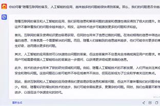 开云足球网站官网截图2