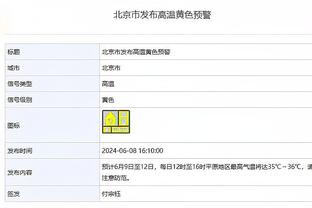 来了老弟！霍伊伦耗时1026分钟终于打入英超处子球